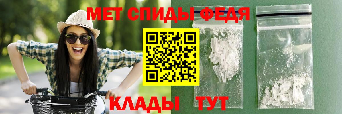 АМФ VHQ  Amphetamine  Верхняя Пышма  Вход с VPN 