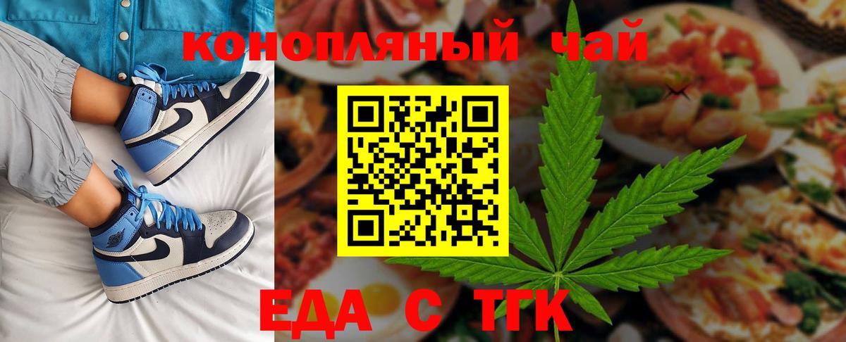 Cannafood марихуана  Вход с VPN  Верхняя Пышма 
