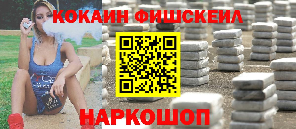 Cocaine Эквадор Верхняя Пышма