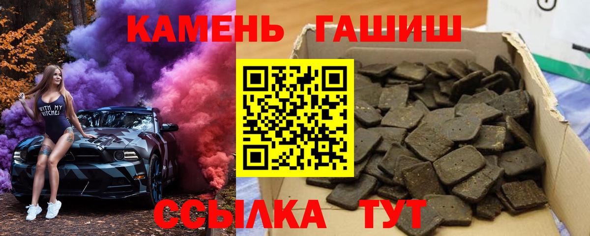 Гашиш hashish Верхняя Пышма