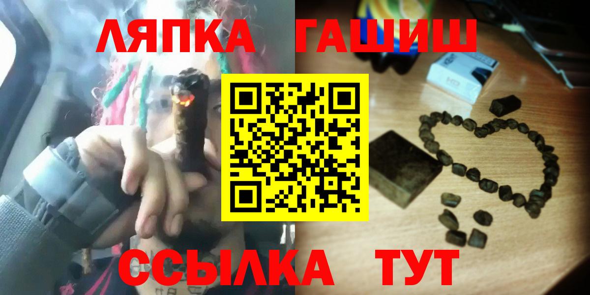 ГАШИШ Изолятор  ГАШ 40% ТГК  Вход с VPN  Верхняя Пышма 