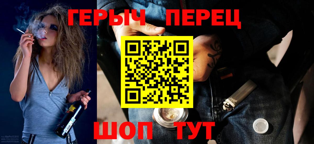 Верхняя Пышма  Героин афганец  Вход с VPN 