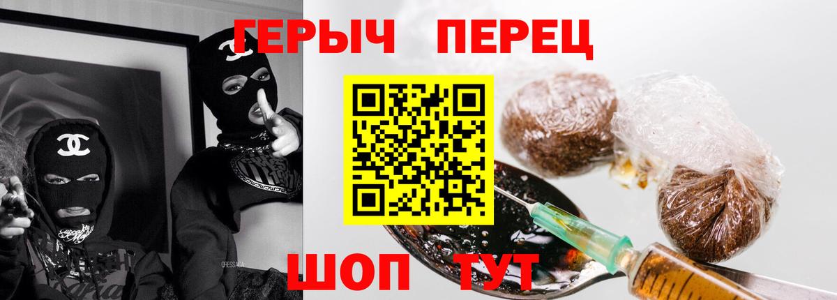 Бошки Шишки Верхняя Пышма