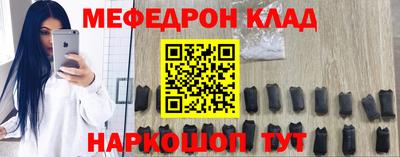 ALPHA PVP Анапа