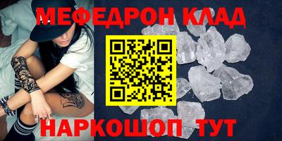 МДПВ Ачхой-Мартан
