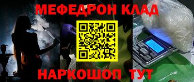 spice Ангарск