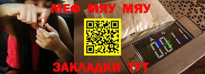 скорость Анжеро-Судженск