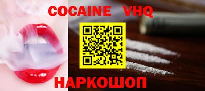 spice Ангарск