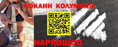 ALPHA PVP Анапа