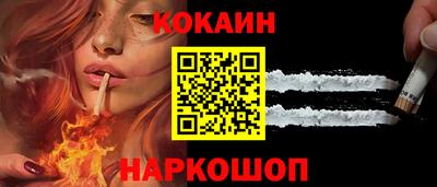 spice Ангарск