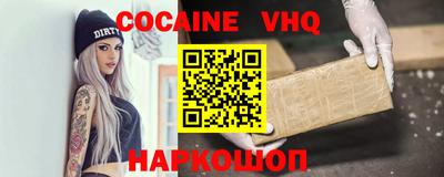 скорость Анжеро-Судженск
