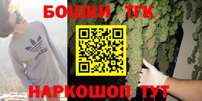 spice Ангарск