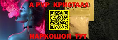 скорость Анжеро-Судженск