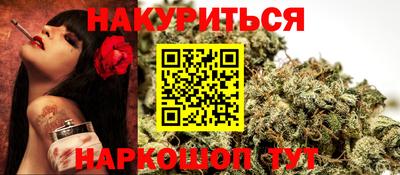 spice Ангарск