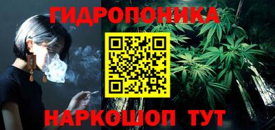 spice Ангарск