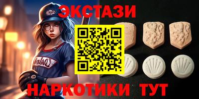 ALPHA PVP Анапа