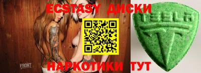 скорость Анжеро-Судженск
