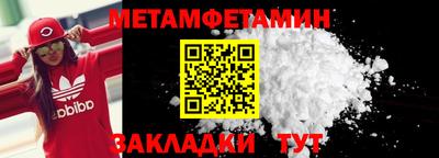 spice Ангарск