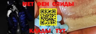 spice Ангарск