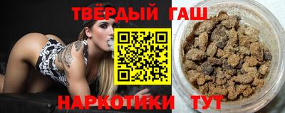 ALPHA PVP Анапа