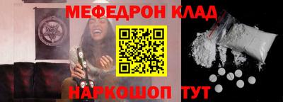 spice Ангарск