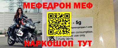 скорость Анжеро-Судженск