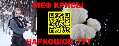 ALPHA PVP Анапа
