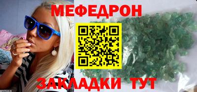 spice Ангарск