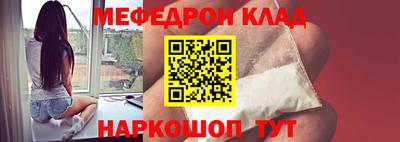 spice Ангарск