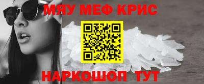 ALPHA PVP Анапа