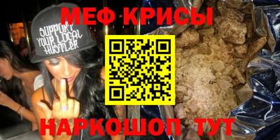 метамфетамин Аша
