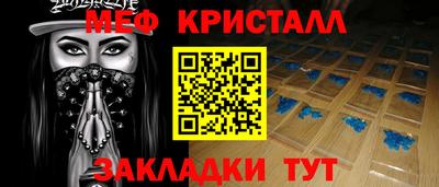 ALPHA PVP Анапа