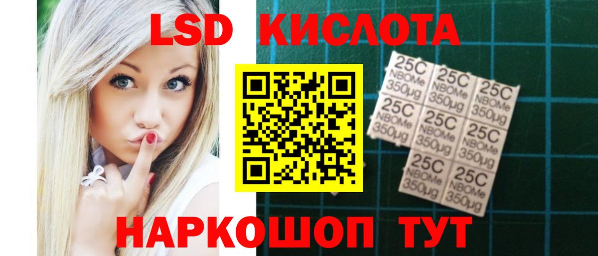 LSD-25 экстази кислота  Лсд 25 экстази кислота  Вход с VPN  Верхняя Пышма 