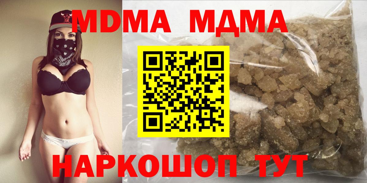 Верхняя Пышма  MDMA молли  МДМА Molly  Вход с VPN 
