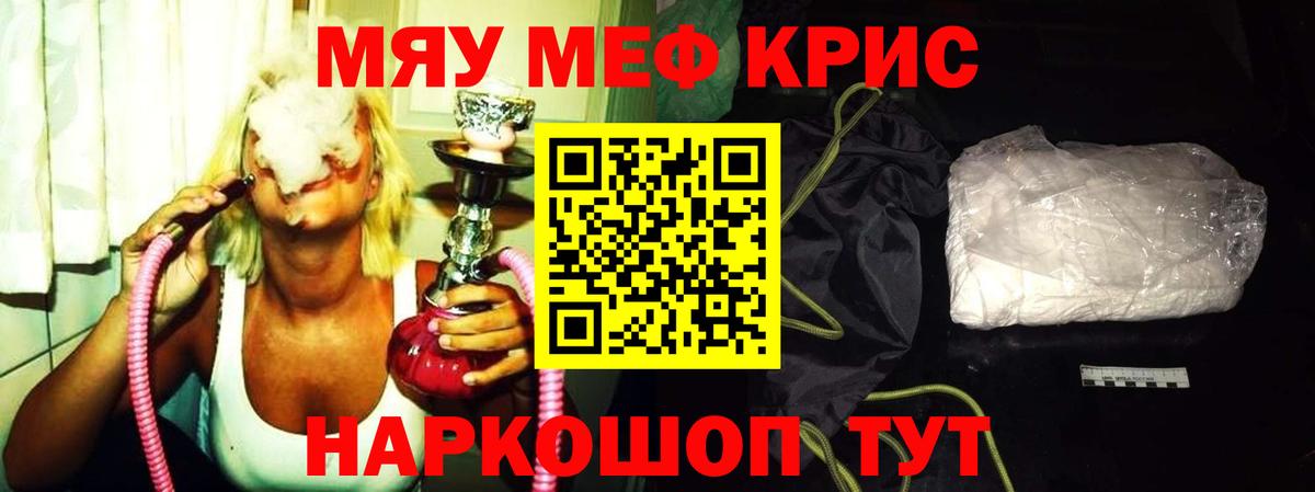 Верхняя Пышма  Мефедрон 4 MMC  Меф  Меф мука  Вход с VPN 