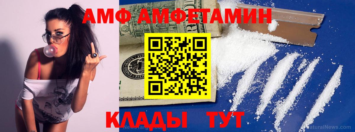 Метамфетамин Декстрометамфетамин 99.9% Верхняя Пышма