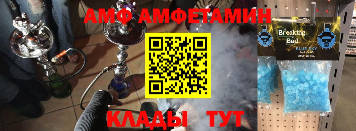 Верхняя Пышма  МЕТАМФЕТАМИН винт  Вход с VPN 