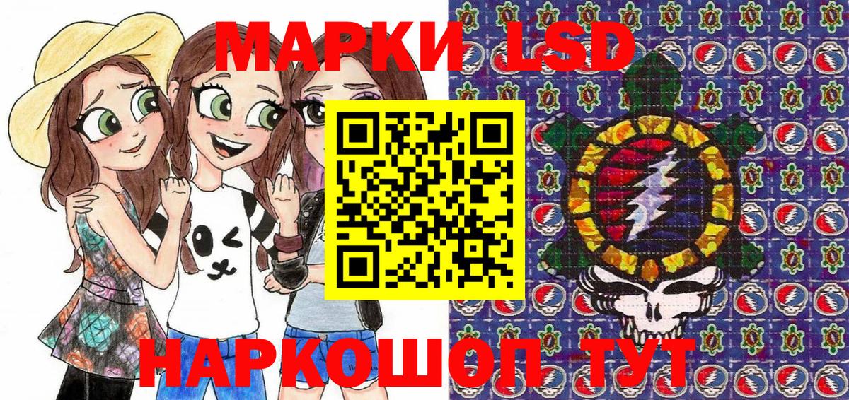 Наркотические марки 1,8мг Верхняя Пышма