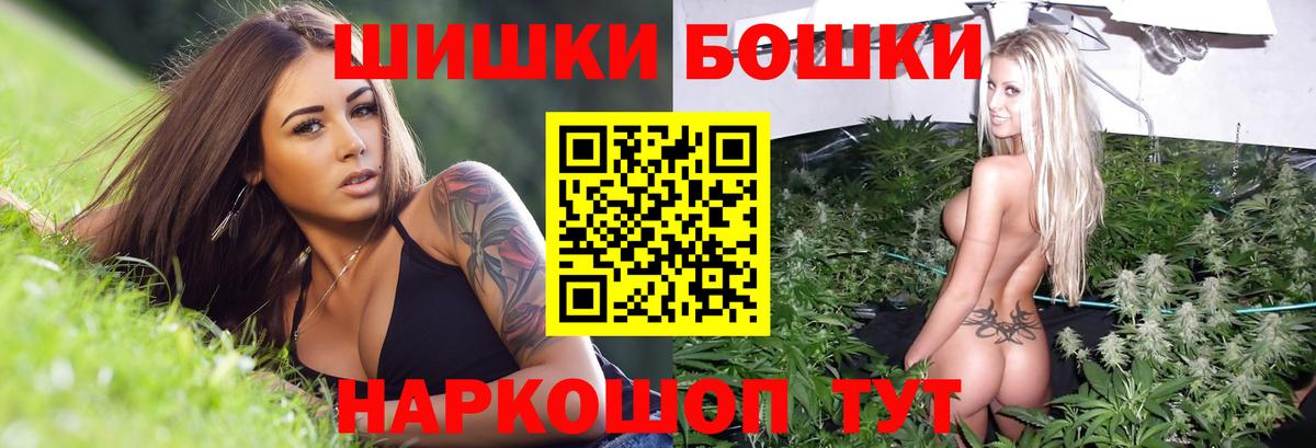 МАРИХУАНА OG Kush Верхняя Пышма