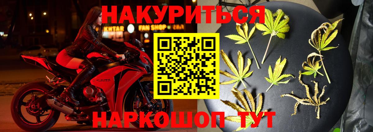 Верхняя Пышма  Вход с VPN  Меф кристаллы  ЭКСТАЗИ  Гашиш  COCAIN  Бошки Шишки 