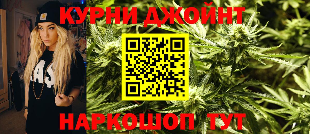Каннабис MAZAR  Вход с VPN  Верхняя Пышма  Конопля VHQ 